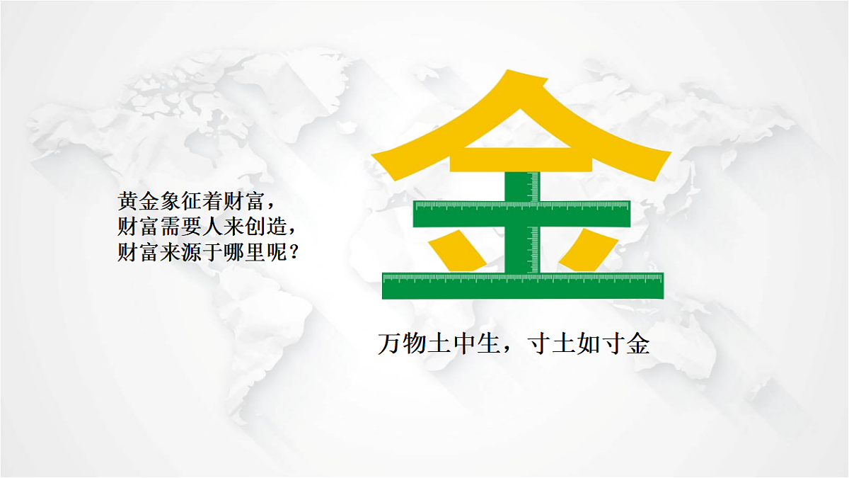 17288162第3页