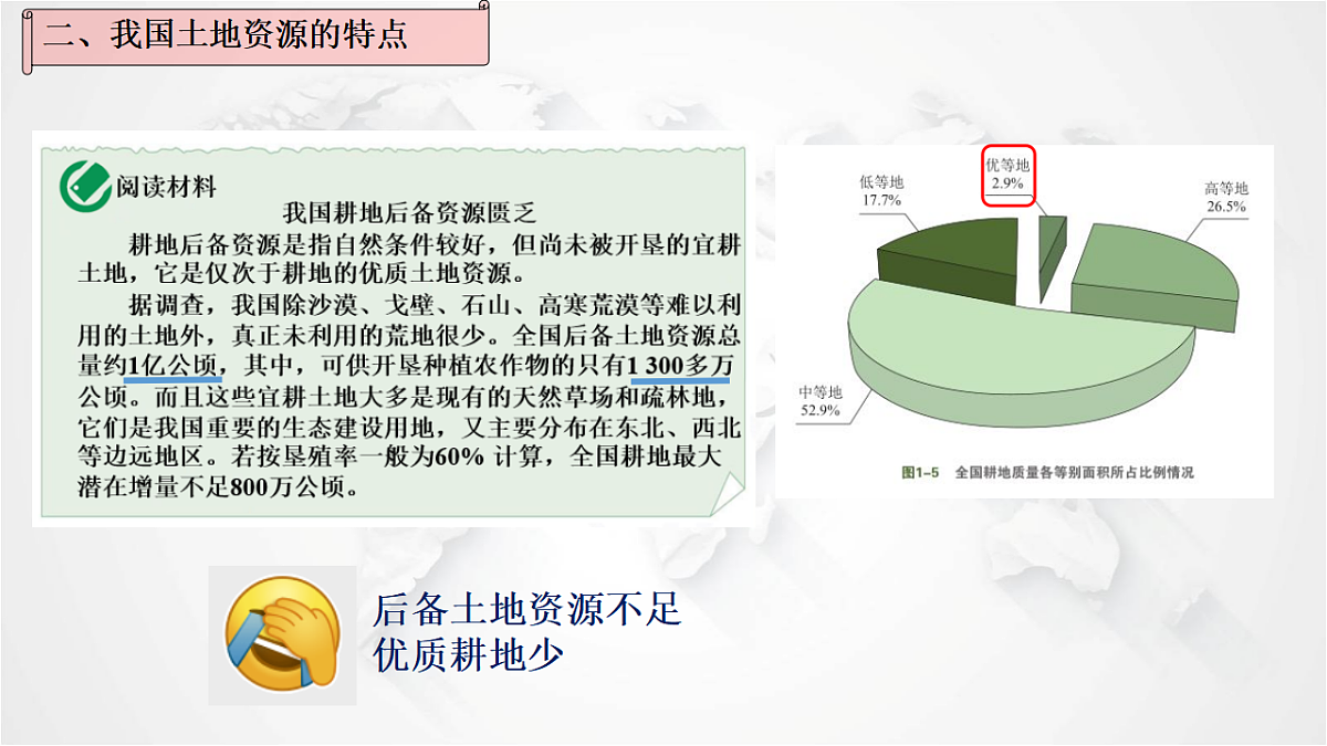 17288162第8页