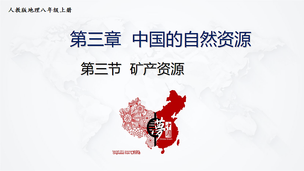 17288165第1页