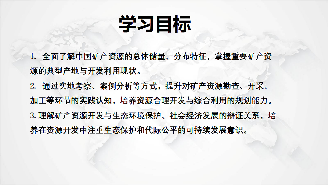 17288165第2页