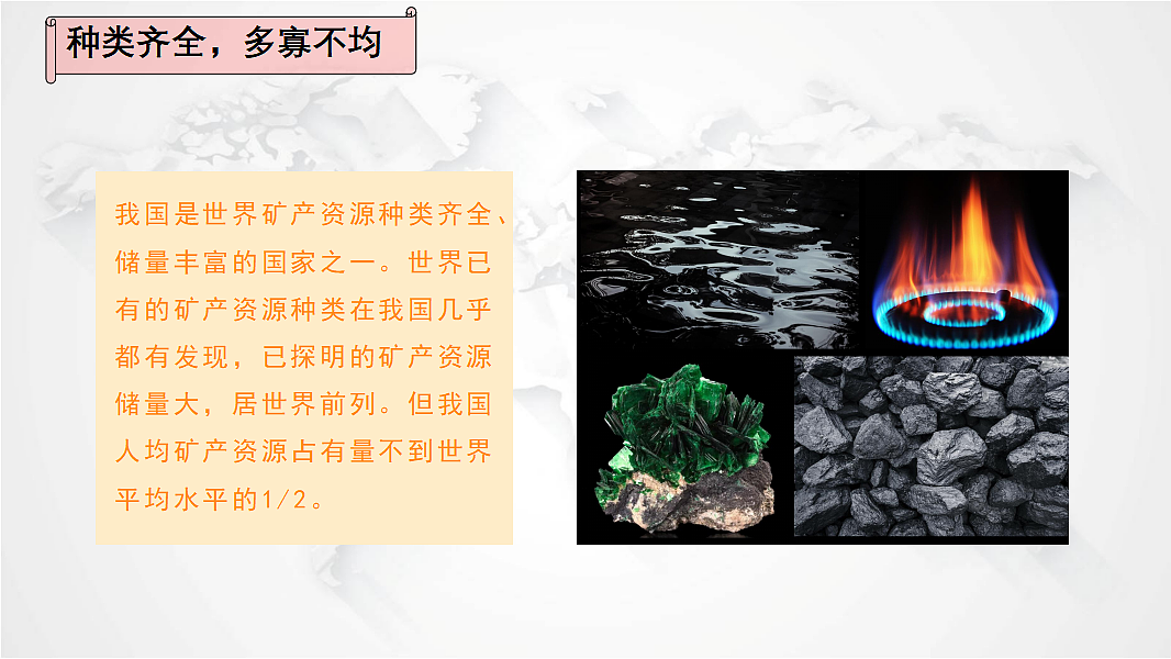 17288165第3页