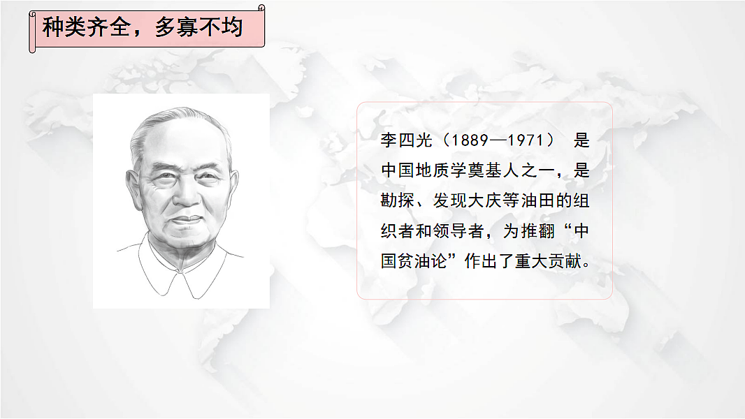 17288165第4页
