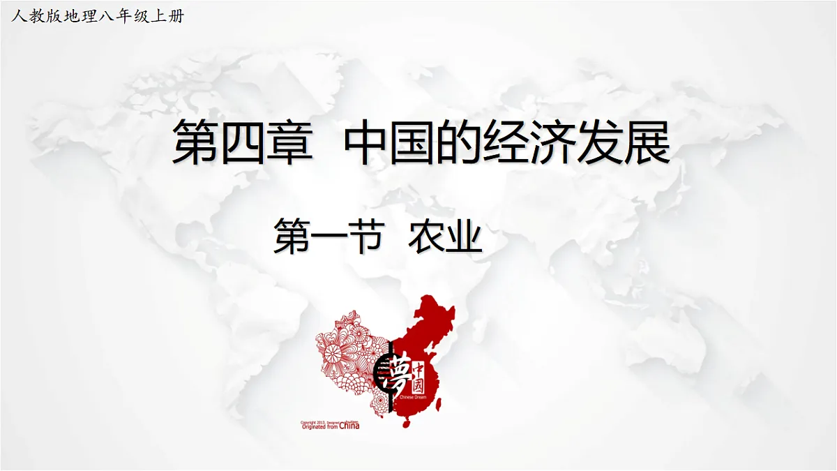 17288167第1页