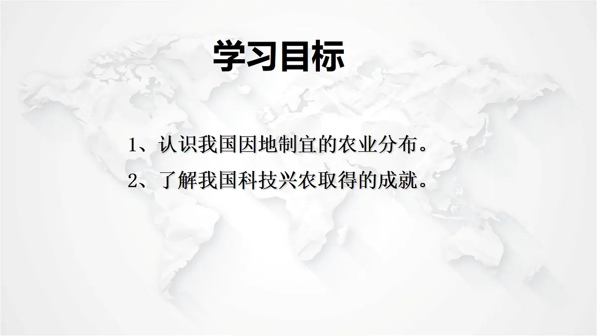 17288167第2页