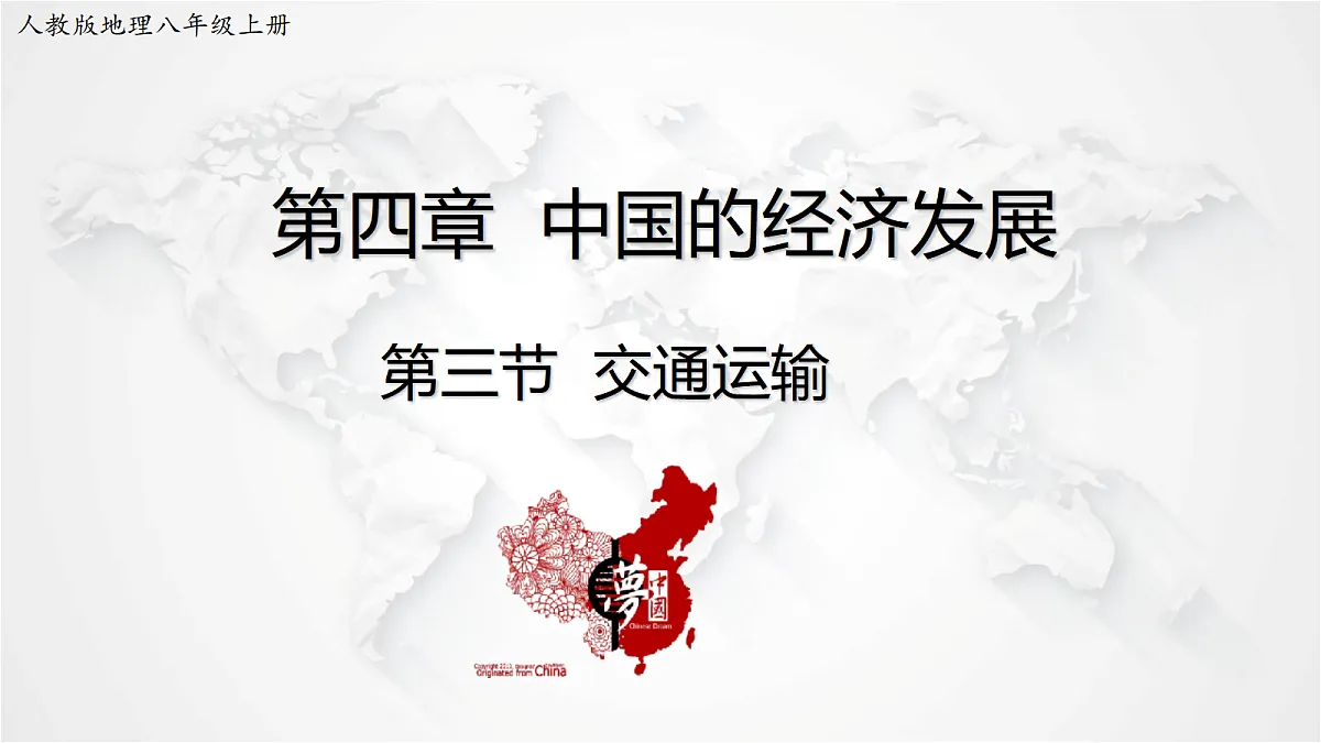 17288170第1页