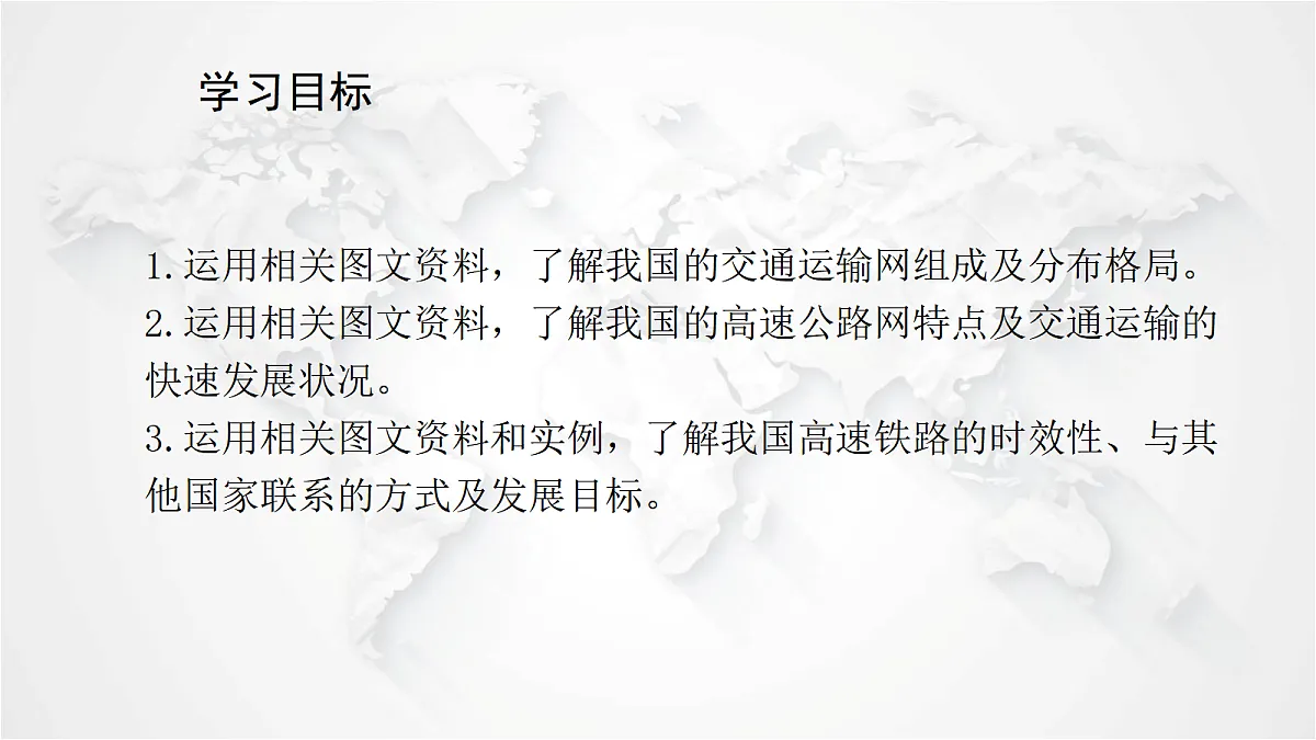17288170第2页