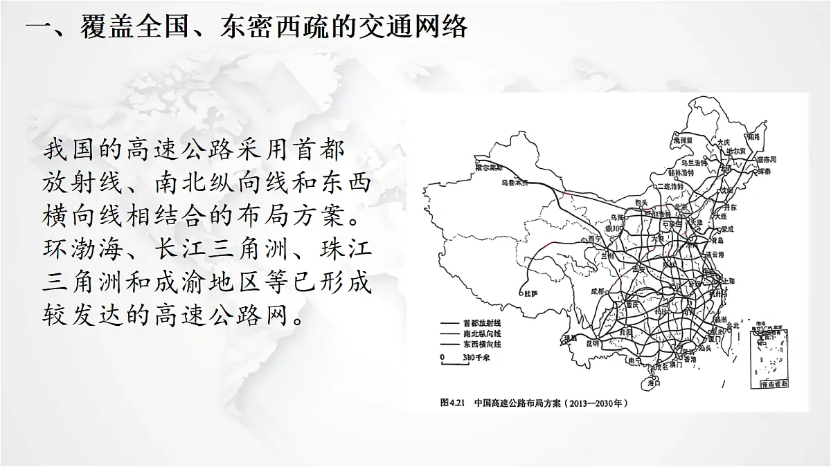17288170第7页