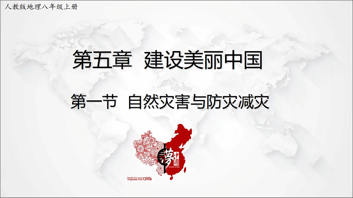 17288171第1页