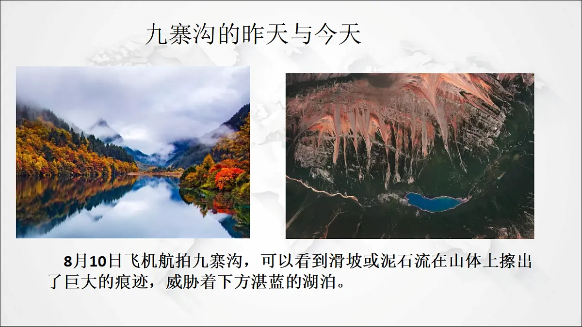 17288171第4页