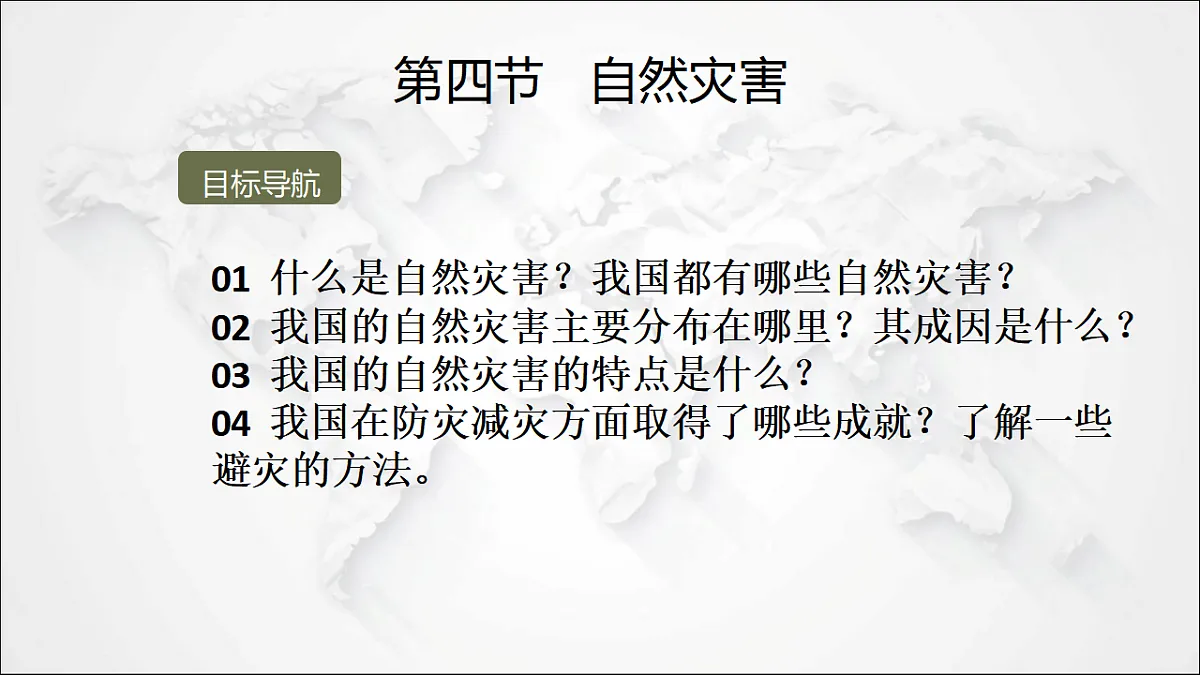 17288171第7页