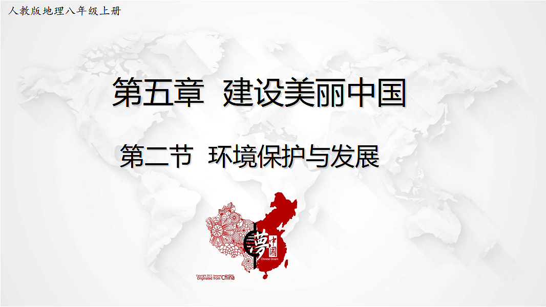 17288172第1页