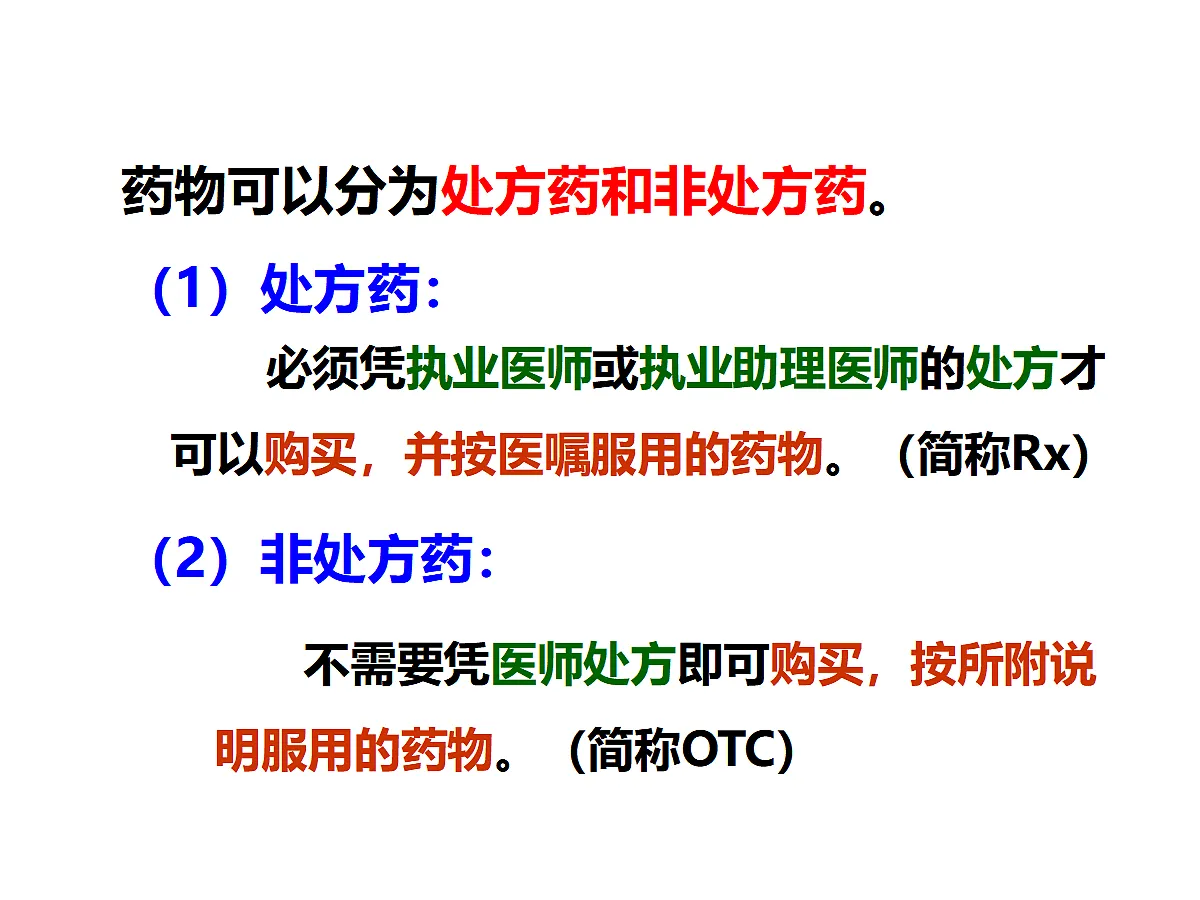 17288210第5页
