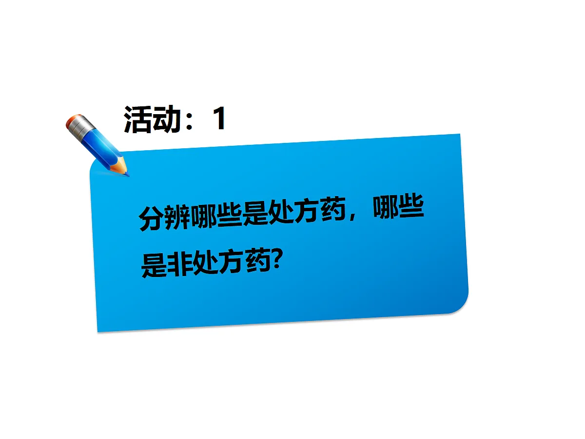 17288210第7页