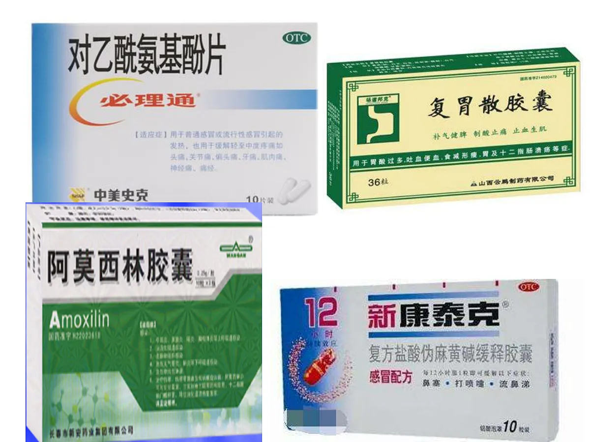 17288210第8页