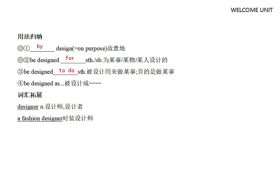 17288267第5页