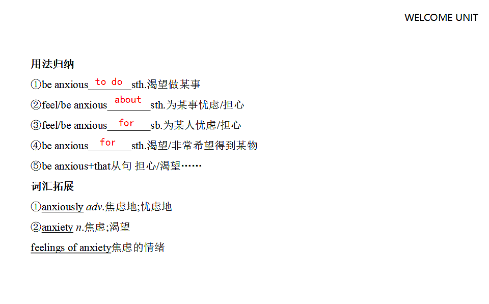 17288267第7页