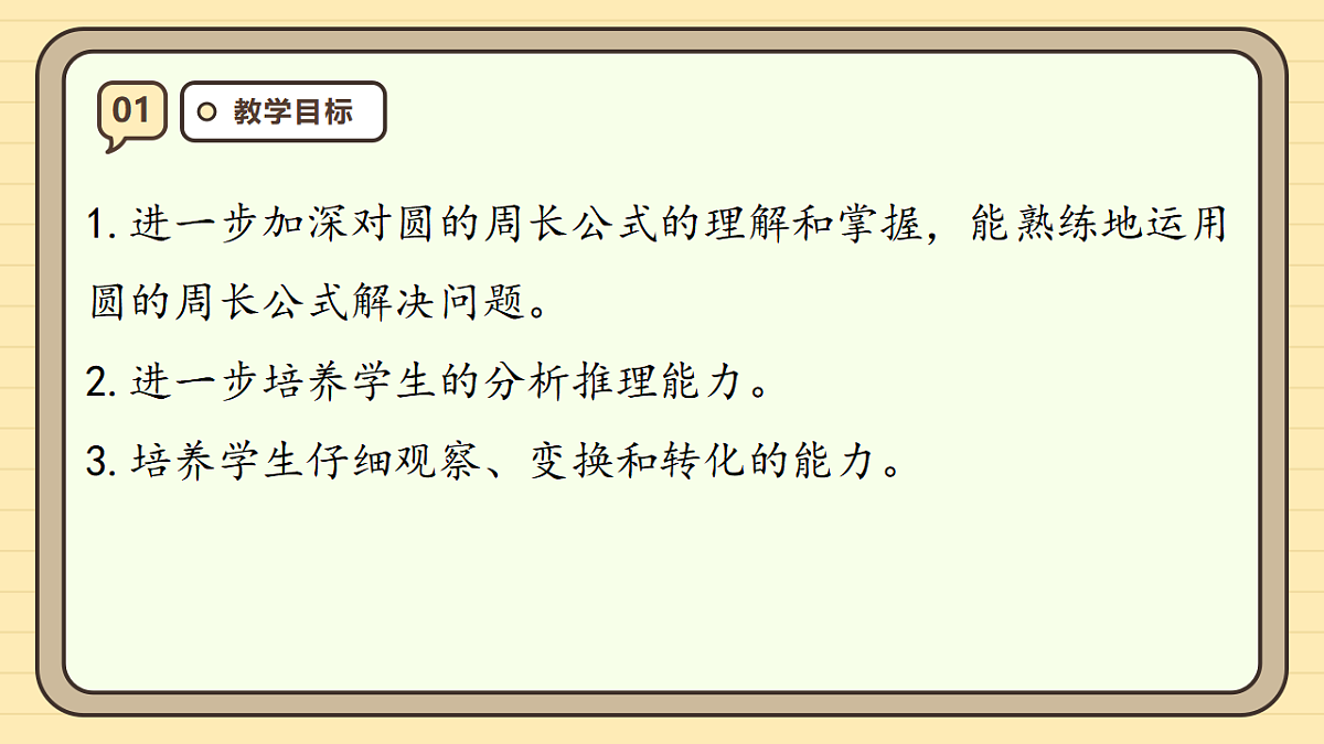 17288314第3页