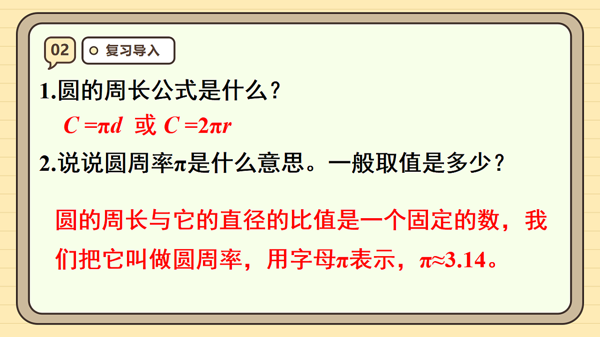 17288314第4页