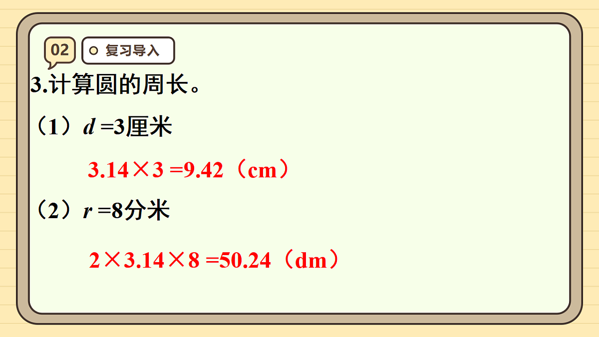 17288314第5页