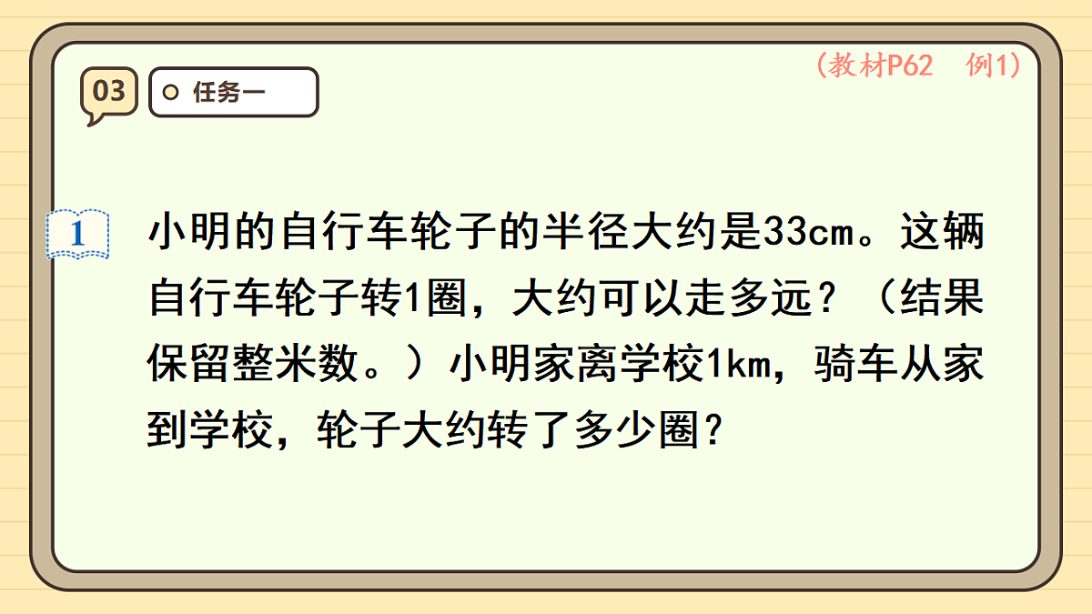 17288314第7页