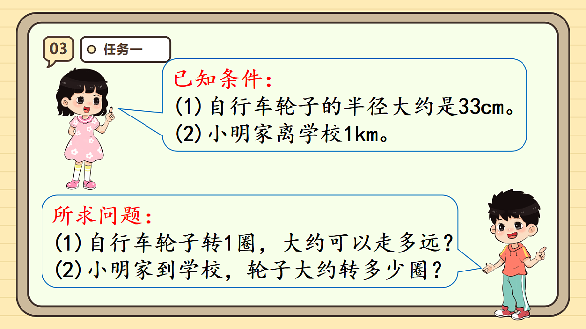 17288314第8页