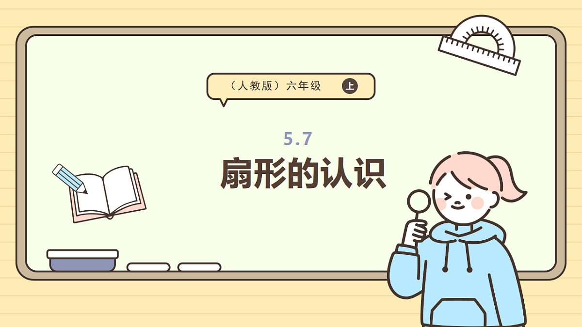 17288317第1页