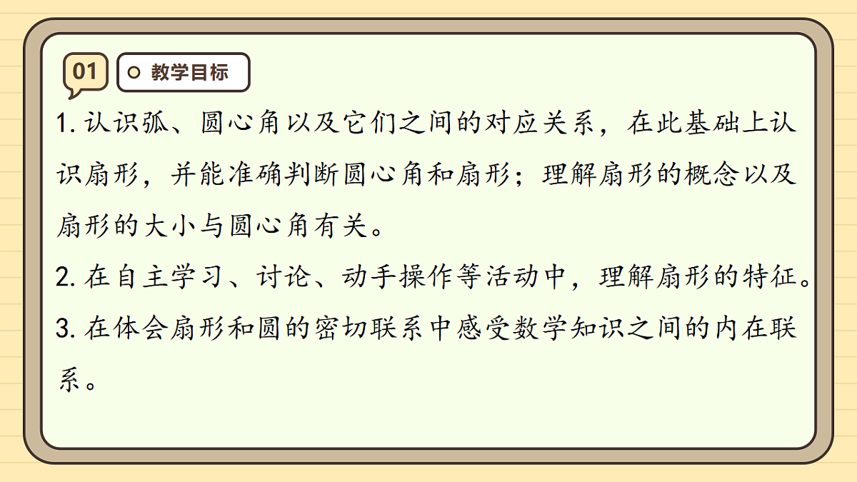 17288317第3页