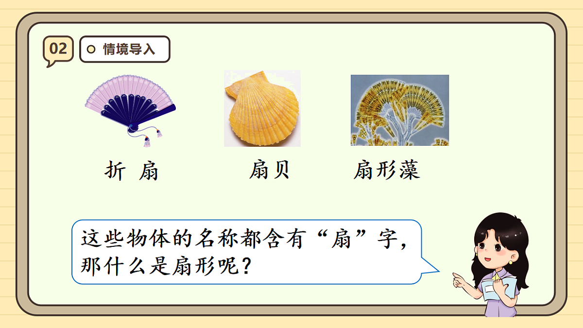 17288317第4页