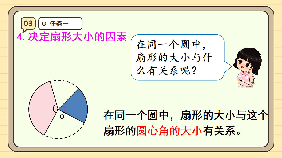 17288317第8页