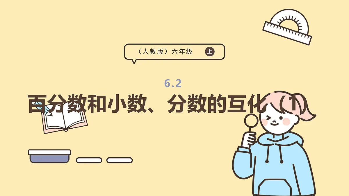 17288320第1页