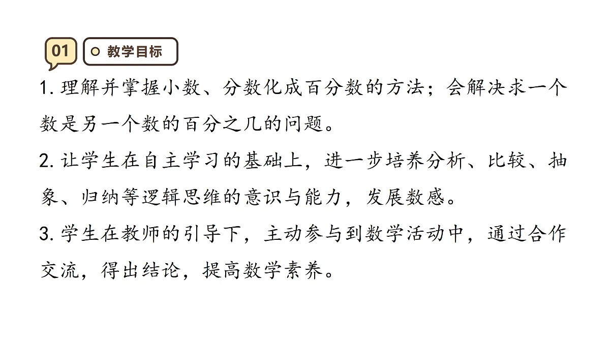 17288320第3页