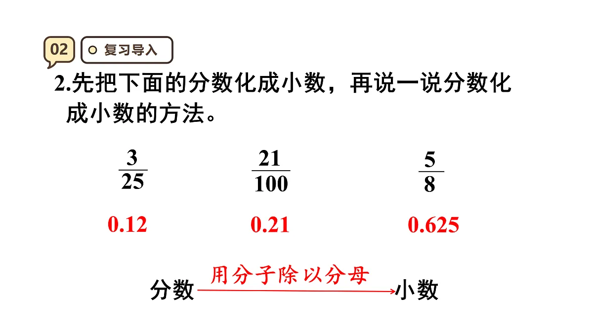 17288320第5页