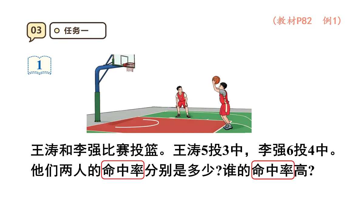 17288320第7页