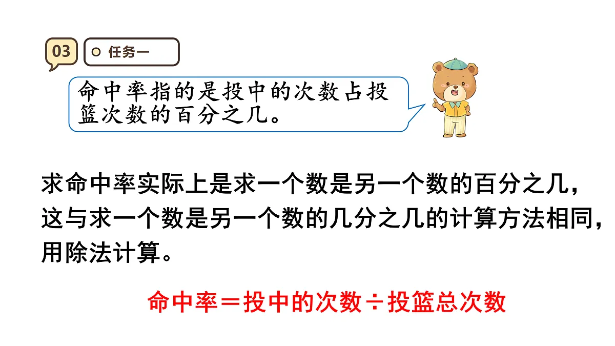17288320第8页
