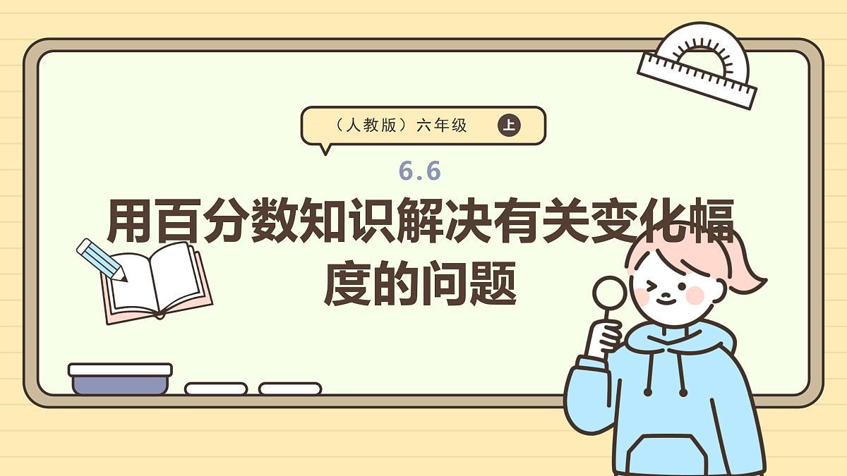 17288324第1页