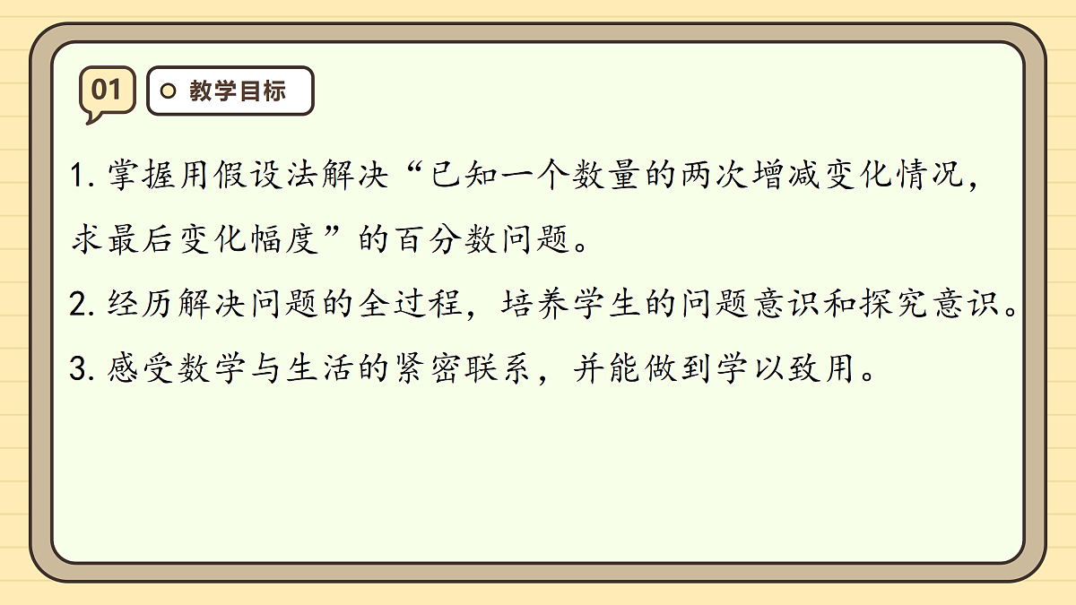 17288324第3页