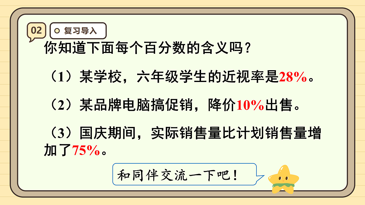 17288324第4页