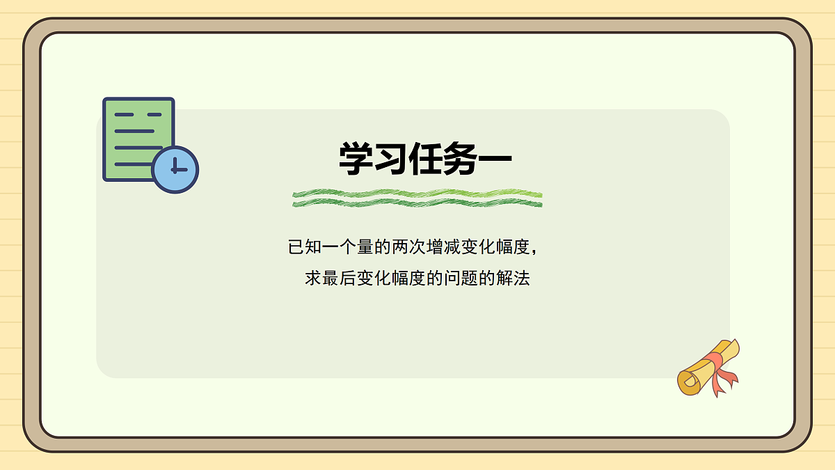 17288324第5页