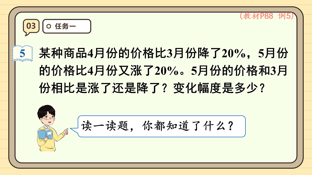 17288324第6页