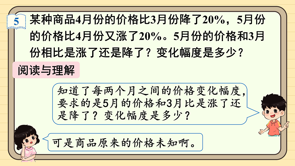 17288324第7页