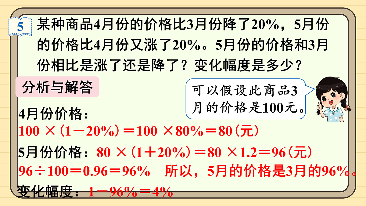 17288324第8页