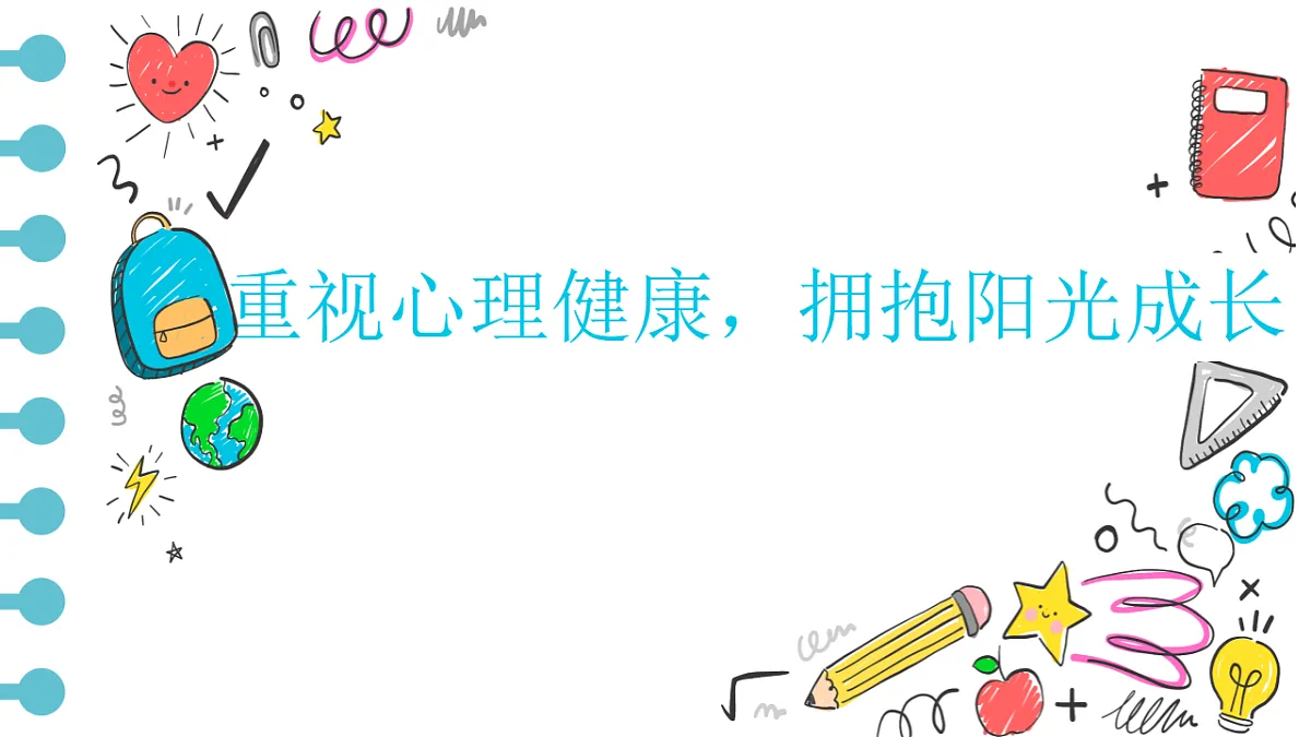 17288329第1页