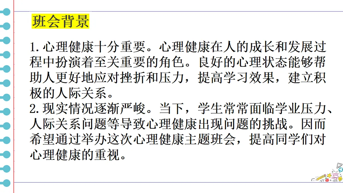 17288329第2页