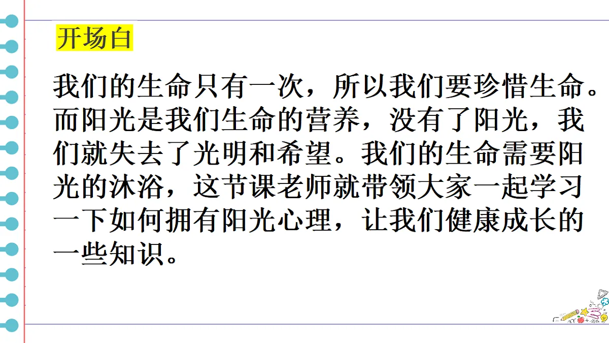 17288329第3页