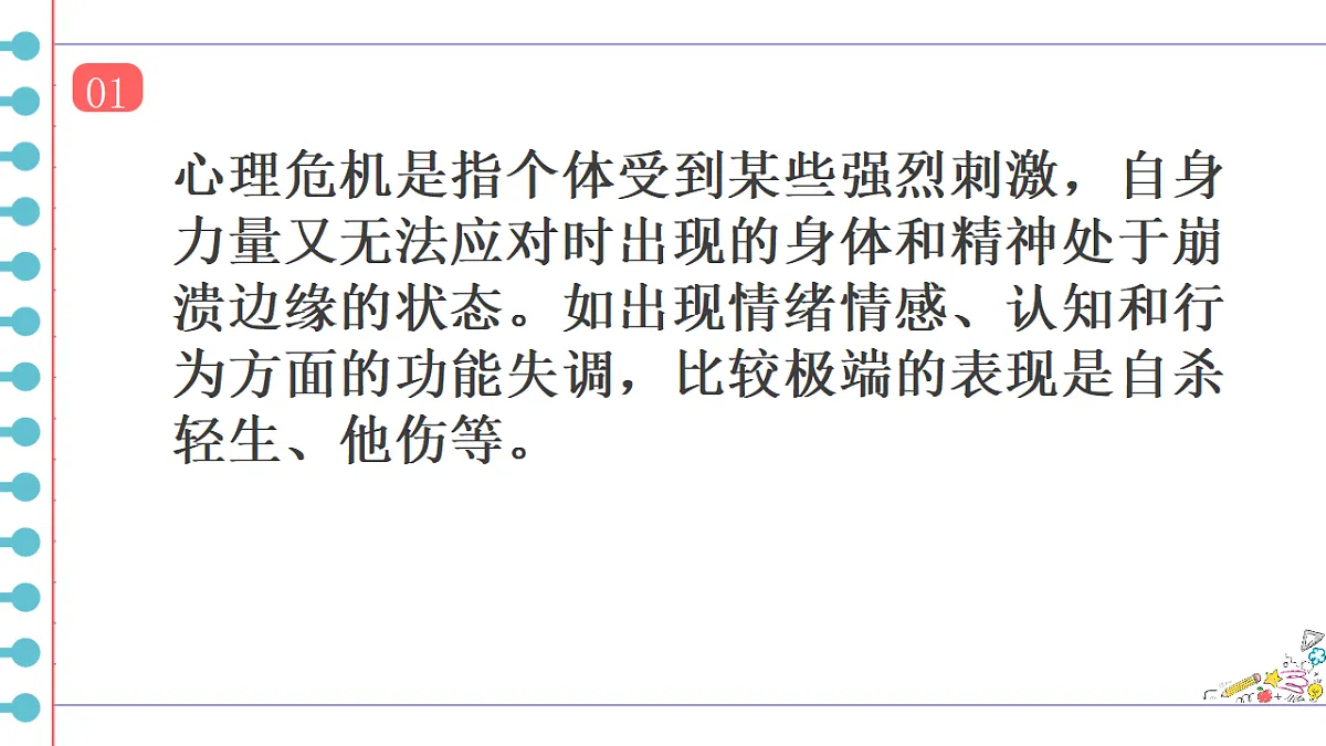 17288329第5页