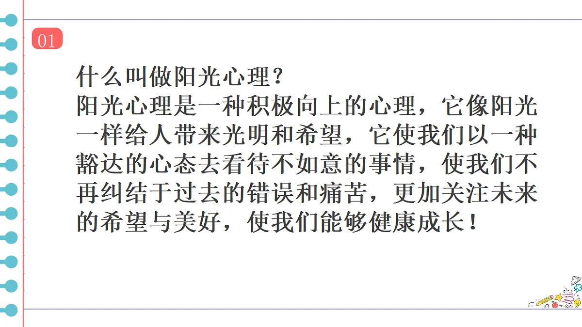 17288329第6页