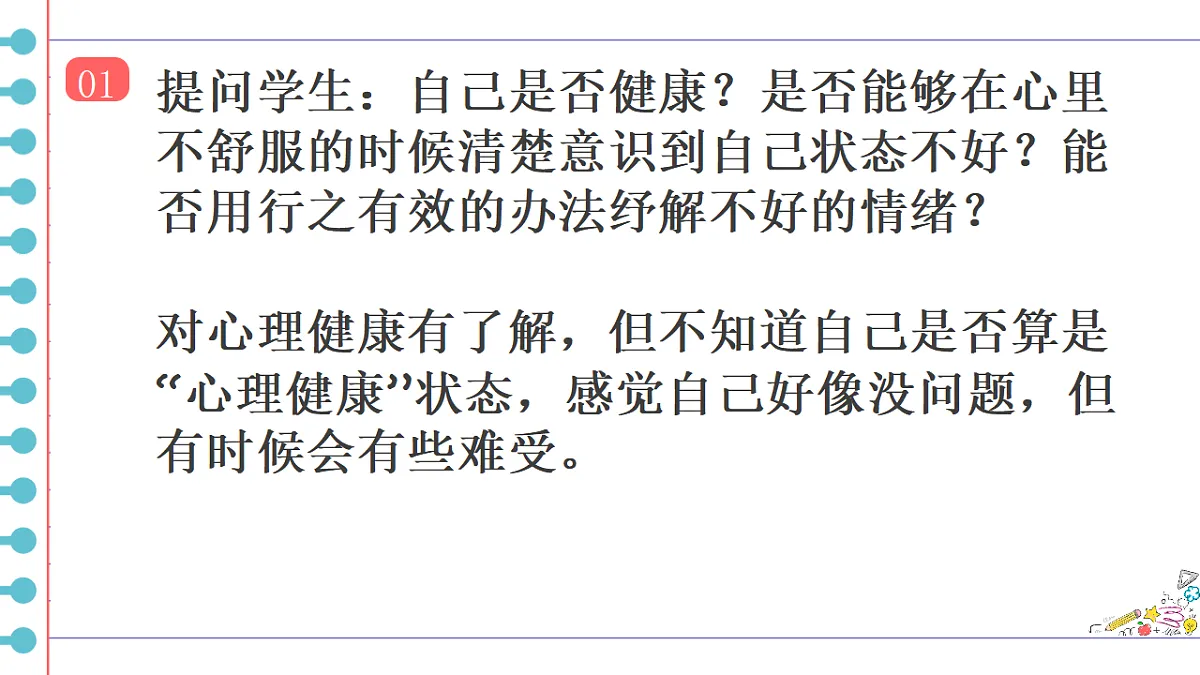 17288329第7页