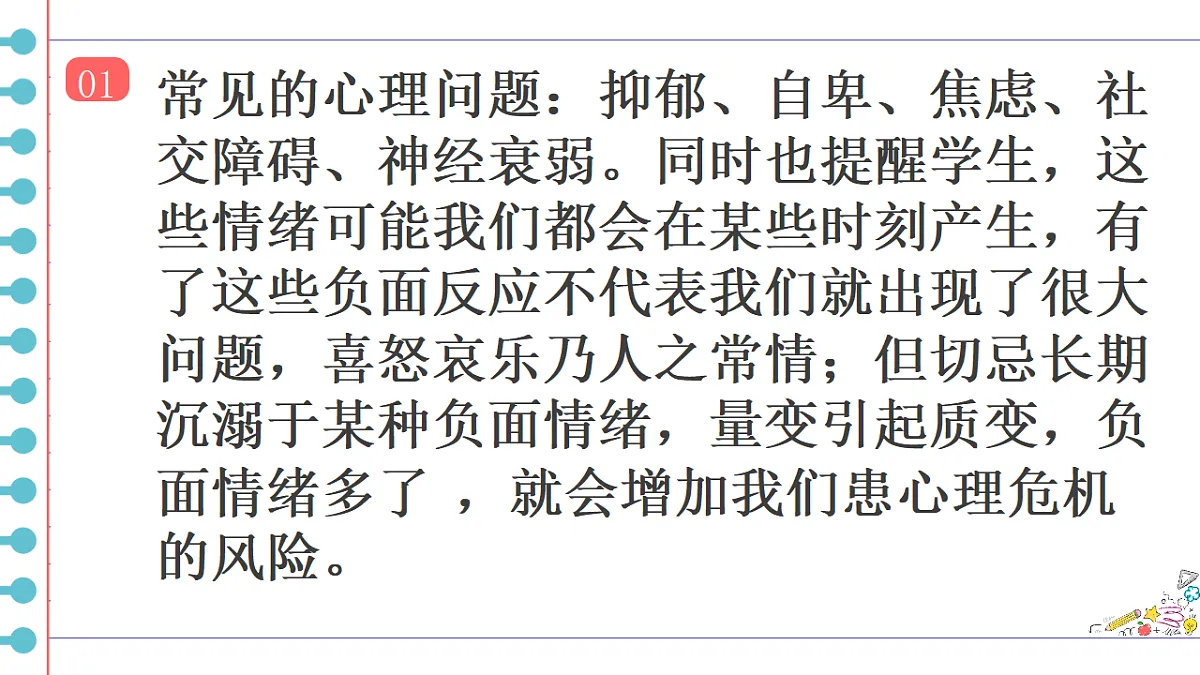 17288329第8页