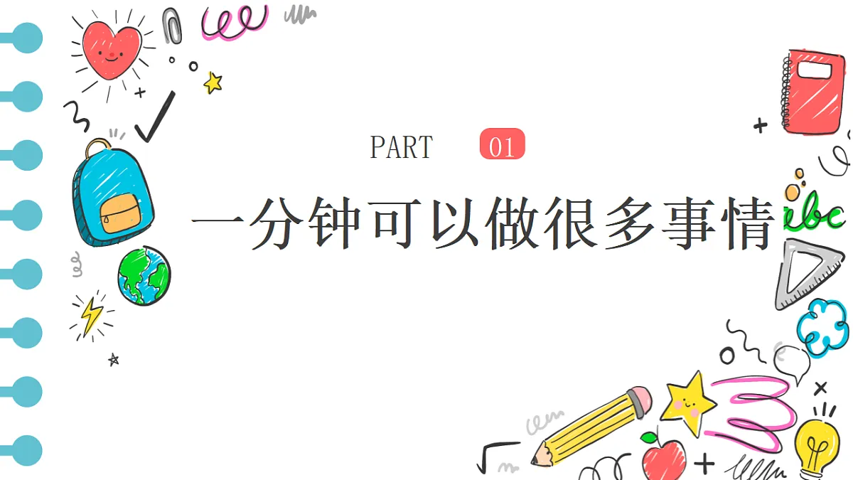 17288330第3页