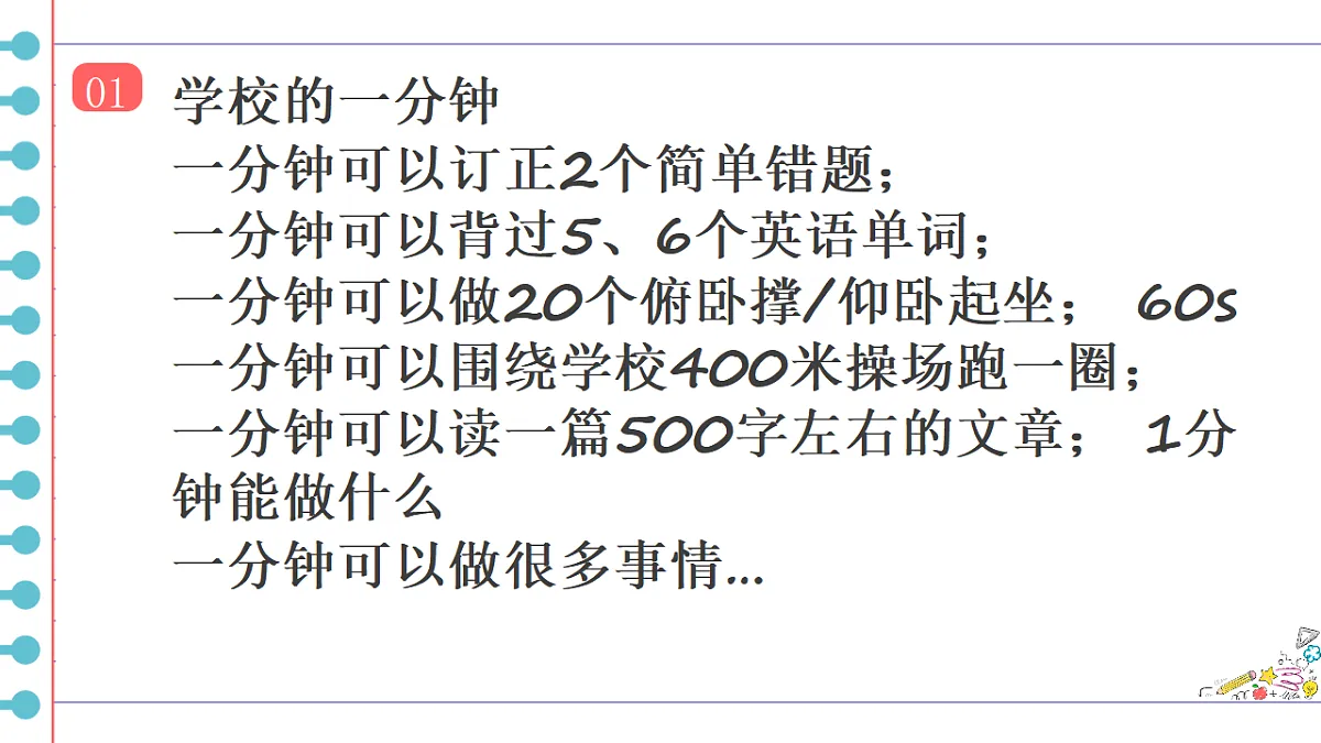 17288330第5页